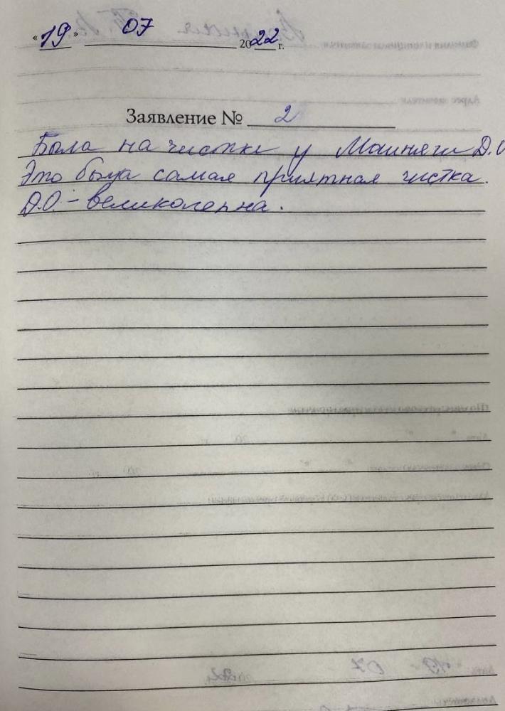 Отзыв от Татьяна Вячеславовна 19.07.2022 03:22:14