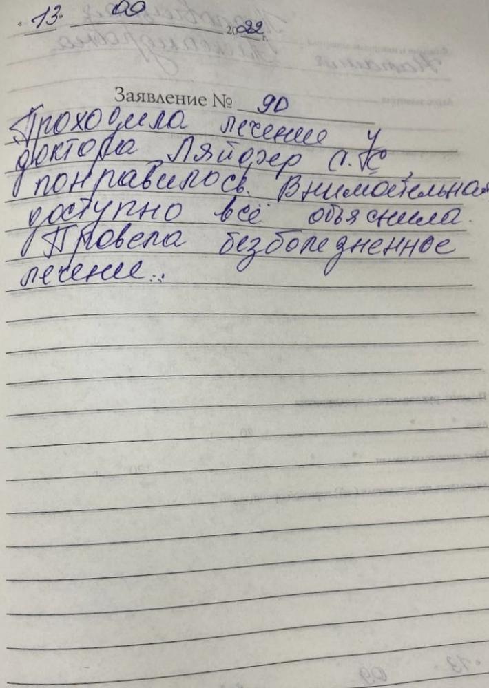 Отзыв от Наталья Александровна 13.09.2022 08:25:07