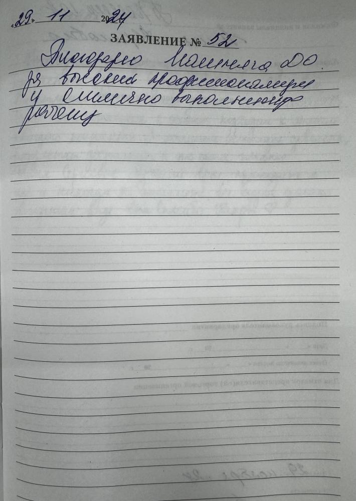 Отзыв от Юлия