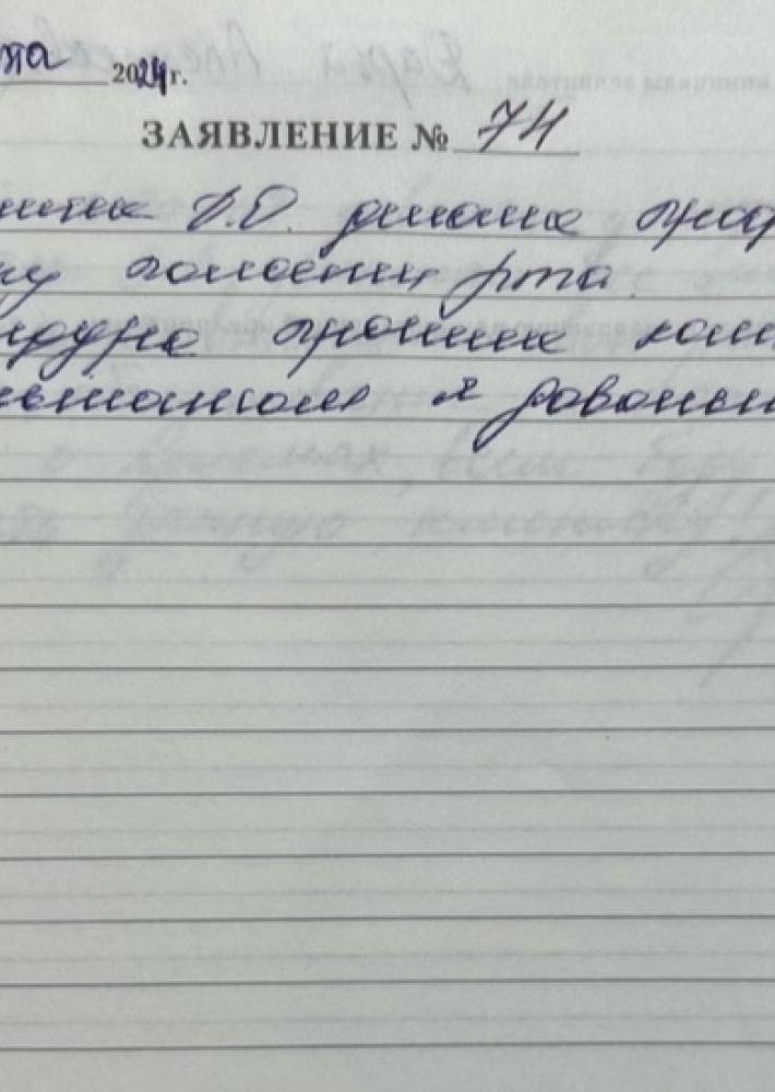 Отзыв от Дарья 25.03.2024 06:14:57